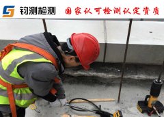 什么情況下您的房屋需要檢測(cè)鑒定?房屋常見(jiàn)的質(zhì)量問(wèn)題有那些?