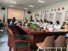 鈞測通過住建委見證取樣擴項和中國合格評定國家認可委CNAS監(jiān)督評審