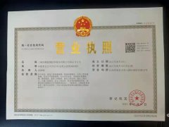 南昌分公司成立啦！